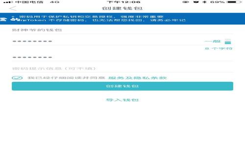 薄饼（PancakeSwap）是一种去中心化交易所（DEX），主要在币安智能链（BSC）上运行。针对您提到的“薄饼只能在TP钱包交易吗”这个问题，答案是：不完全是。以下是更详细的解释：

薄饼交易的基本概念
薄饼（PancakeSwap）允许用户无需通过中心化交易所（CEX）购买、出售和交换各种加密货币。在薄饼上交易的用户需要一个支持币安智能链的钱包，其中TP钱包（TokenPocket）是一种选项。

TP钱包与其他钱包的对比
TP钱包是一款流行的移动钱包，支持多种区块链和币种。使用TP钱包，用户可以轻松地访问去中心化的交易所、管理资产和进行交易。然而，TP钱包并不是唯一的选择，用户还可以使用其他钱包，如MetaMask、Trust Wallet、Math Wallet等，这些钱包同样支持在薄饼上进行交易。

薄饼的操作流程
不论您选择哪种钱包，使用薄饼的基本流程通常包括以下几个步骤：
1. **创建或导入钱包**：如果还没有钱包，您首先需要下载并设置一个钱包。完成后，您可以导入您的私钥或助记词。
2. **充值资金**：通过中心化交易所购买一些BNB（币安币）并将其转入您的钱包。这是进行交易和支付交易费用所需的。
3. **连接薄饼平台**：打开薄饼网站，点击“连接钱包”，选择您使用的钱包类型。
4. **开始交易**：选择您想交易的币种，输入数量，确认交易，等候交易完成。

选择合适的钱包的建议
选择钱包时，用户应考虑以下几个因素：
- **安全性**：钱包安全性至关重要，选择具有良好声誉和安全特点的钱包。
- **用户体验**：不同的钱包在界面和功能上有所不同，用户应根据自己的需求选择。
- **支持的币种**：确认您的钱包支持您想交易的所有币种。

薄饼的特色与优势
薄饼相较于传统的中心化交易所有一些独特的优势：
1. **隐私性**：用户在去中心化交易所交易，无需提供身份信息，保护隐私。
2. **低交易费用**：薄饼一般具有较低的交易费用，特别是相比于某些中心化平台。
3. **无需许可**：任何人都可以在薄饼上交易，无需进行繁琐的注册和身份验证。

潜在的风险
尽管薄饼提供了许多便利，但也伴随一些风险：
- **智能合约漏洞**：去中心化交易所是基于智能合约的，如果合约存在漏洞，可能会导致资产损失。
- **市场风险**：加密货币市场波动性极大，用户需具备一定的风险承受能力。
- **流动性问题**：某些交易对的流动性可能不足，可能导致无法按预期价格完成交易。

最后建议
在使用薄饼进行交易时，首先确保您充分理解去中心化交易的原理和风险。虽然TP钱包是一个好的选择，但也可以根据个人需求挑选其他支持BSC的钱包。始终保持警惕，不要轻易相信过高回报的投资建议，在交易中设置好止损，并确保对资产做好安全保护。

以上是关于薄饼与TP钱包交易的全面解析，希望对您有所帮助！