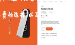 TP钱包矿工费选择慢的情况