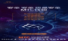 2025必看：YJM加密货币的未