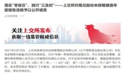 2025必看！限量发行的加密