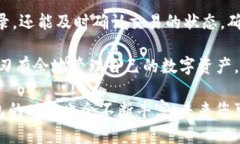 在现代金融社交和数字钱包使用日益普及的背景