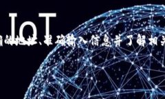 将以太坊提取到TP钱包（