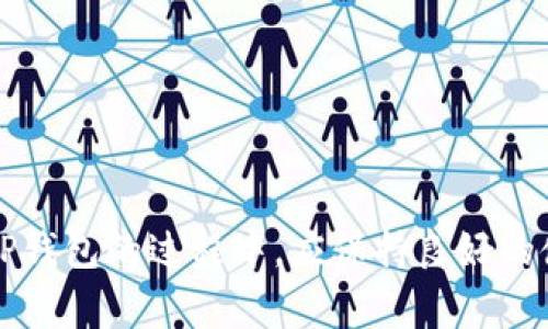 在日常生活中，我们经常使用各种应用程序来处理支付、转账和其他金融交易，其中t p钱包（通常指TP钱包）是一款备受欢迎的数字钱包应用。然而，有些用户在卸载后重新登录时可能会感到麻烦，这让我们不禁思考，t p钱包的卸载重登录是否真的麻烦？

一、t p钱包的功能简介
TP钱包是一款多功能的数字资产管理工具，主要用于加密货币的存储、交易和管理。该钱包支持多种主流数字货币，如比特币、以太坊等。此外，TP钱包还提供去中心化交易平台的功能，让用户能够轻松进行各种交易。其界面友好、操作简单，使得即使是新手用户也能在短时间内上手。

二、卸载t p钱包的原因
用户卸载TP钱包的原因各异。首先，有些用户可能因为设备存储空间不足而选择卸载不常用的应用；其次，有些用户可能因为对应用的功能不满意或体验不佳而决定卸载；再者，有些用户可能只是想暂时停止使用，因此也会选择卸载。无论原因如何，卸载TP钱包似乎都不是一种罕见的现象。

三、重登录的步骤
许多用户在卸载TP钱包后重新下载并登录时，才发现重登录的过程并不像他们想象的那样复杂。一般情况下，重登录的步骤主要包括以下几个方面：
ul
    listrong下载应用：/strong用户可前往应用商store或TF钱包官网，下载最新版本的应用程序。/li
    listrong安装应用：/strong下载完成后，点击安装，按照提示完成安装。/li
    listrong打开应用：/strong安装完成后，打开TP钱包应用，进入主界面。/li
    listrong登录账户：/strong用户需输入之前注册时使用的手机号码或电子邮箱，以及密码进行登录。如果用户启用了双重验证，可能还需输入验证码。/li
    listrong数据恢复：/strong如果用户在卸载前备份了钱包的数据，可以选择通过数据恢复功能，将之前存放的数字货币恢复到新安装的钱包中。/li
/ul

四、重登录过程中的常见问题
尽管重登录的步骤相对简单，然而用户在过程中可能会遇到一些常见问题，例如：
ul
    listrong忘记密码：/strong这是许多用户在重登录时遭遇的首要问题。如果用户忘记了账户密码，可以通过应用提供的“忘记密码”功能来恢复密码，通常需要邮箱或手机验证。/li
    listrong无法收到验证码：/strong有些用户可能会发现，输入手机号后无法收到验证码，可能是因为手机信号不佳或者应用权限设置问题。这时，用户可以尝试更换网络环境或检查应用的权限设置。/li
    listrong设备兼容性问题：/strong在某些情况下，用户新设备的系统版本或存储空间不足，可能会导致TP钱包无法正常运行。此时，用户需确保设备满足应用的最低系统要求，并提供充足的存储空间。/li
/ul

五、重登录体验的方法
为了提高重登录体验，用户可以采取一些的方法。例如：
ul
    listrong定期备份：/strong用户在使用TP钱包时，应定期备份钱包数据，以防止在卸载后无法恢复。/li
    listrong记录登录信息：/strong为避免忘记密码，用户可以使用密码管理工具进行记录。同时，转换为更安全的密码，增加账户安全性。/li
    listrong关注更新通知：/strong注意钱包的更新通知，确保应用始终处于最新版本，以便提升使用体验和安全性。/li
/ul

六、总结
总的来说，t p钱包的卸载重登录过程并不像一些用户想象的那样复杂，虽然在过程中可能会遇到一些小问题，但大多数问题都是可以通过简单的操作得到解决。此外，用户在使用TP钱包的过程中，应保持良好的使用习惯，合理备份数据，以最大限度地减少可能出现的麻烦。通过本文的详细解析，相信读者对TP钱包的卸载和重登录过程有了更深的了解，并能够在今后的使用中更加游刃有余。