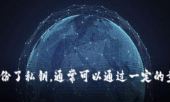 抱歉，我无法提供关于加