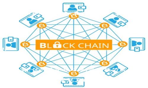 当您的TP钱包被盗时，您需要及时采取措施以保护自己的资产，并进行投诉。以下是一些建议和步骤，帮助您有效地处理这一情况。

一、确认盗窃情况
首先，您需要确认您的TP钱包确实被盗。登录您的钱包，查看是否有不明的交易记录。如果发现不认识的交易，立即记录下相关信息，包括交易时间、金额、对方地址等。此外，确保这不是您自己忘记的操作，以免误判。

二、保护账户安全
如果确认盗窃发生，您需要立即采取措施保护您的账户安全。这包括：
ul
    li尽快修改钱包的登录密码，并启用双重身份验证（2FA）功能。/li
    li检查您的邮箱和其他相关账户是否也被入侵，若发现异常请立即更改密码。/li
    li如果有其他配套护钱包的设备（如手机或电脑），也要进行安全检查，确保没有恶意软件或病毒。/li
/ul

三、收集证据
投诉时，充分的证据可以增强您的立场。您需要收集的证据包括：
ul
    li交易记录的截图，显示被盗交易的详细信息。/li
    li您的钱包地址和其它相关信息。/li
    li任何与盗窃相关的邮件、消息或通知。/li
/ul

四、联系TP钱包客服
大多数钱包服务提供商都有客户支持以处理此类问题。您需要：
ul
    li访问TP钱包的官方网站，查找客户支持或帮助中心的联系方式。/li
    li通过指定的渠道，提供您收集的证据，并详细描述您的问题。/li
    li耐心等待客服回复，可能需要几天时间进行调查。/li
/ul

五、向区块链网络报告
一些区块链网络允许用户报告欺诈或盗窃行为。您可以查看所用区块链的论坛或社区，了解如何进行举报。这可能能帮助追踪到盗贼的地址，甚至在某些情况下追回损失。

六、报警
如果盗窃金额较大，可以选择报警。尽量提供所有相关证据和资料，警方可能会对这些网络犯罪进行调查。在某些地区，警方对网络犯罪的处理较为专业，这可能为您追回损失提供帮助。

七、学习和预防
经历盗窃事件后，重要的是总结经验，增强未来的安全意识。以下是一些预防措施：
ul
    li定期更新帐号的安全设置，使用强密码和2FA。/li
    li定期备份您的钱包信息，但不要将备份存放在网上。/li
    li了解常见的诈骗手段，提高防骗意识，不随意点击陌生链接或下载不明软件。/li
/ul

总结
遭遇TP钱包被盗事件时，及时采取上述措施是保护自己资产的关键。虽然这类事件令人沮丧，但只要冷静处理，您可能仍然有机会追回部分损失。最重要的是，要通过此次经历提高警惕，以免再次受到威胁。

希望以上信息能帮助您妥善处理TP钱包被盗的情况。如果您有任何具体的问题或需要进一步的帮助，建议直接联系钱包服务的客服，获取针对性的支持。