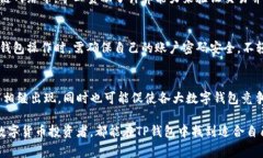 t文章不合规/t文章不合规  数字货币, 提币, 钱包