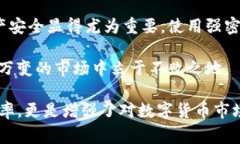 在数字货币的世界中，将资产从一个钱包转移到