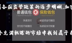   2023年必看：立即掌握加