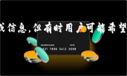 在使用TP钱包（TP Wallet）的过程中，用户可能会需要授权某些DApp（去中心化应用）来访问他们的资产或信息。但有时用户可能希望取消这些授权，以保护自己的安全和隐私。下面是一个详细的步骤指南，帮助您取消TP钱包对DApp的授权。

### TP钱包DApp授权取消指南：现在就行动，保护您的资产隐私！