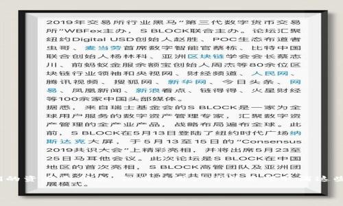 在使用TP钱包（TP Wallet）的过程中，用户可能会需要授权某些DApp（去中心化应用）来访问他们的资产或信息。但有时用户可能希望取消这些授权，以保护自己的安全和隐私。下面是一个详细的步骤指南，帮助您取消TP钱包对DApp的授权。

### TP钱包DApp授权取消指南：现在就行动，保护您的资产隐私！