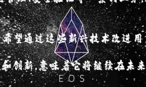 三星加密货币通常指的是三星电子在区块链和加密货币领域的相关技术和应用。虽然三星作为一家全球知名的科技公司，主要以消费电子产品闻名，但它在加密货币和区块链技术方面也进行了探索和投资。以下是三星加密货币的几个关键点：

### 三星的区块链业务
三星电子在其手机设备中集成了区块链钱包，这让用户能够存储和管理他们的加密资产。例如，在三星的某些Galaxy系列手机中，用户可以使用Samsung Blockchain Wallet来保存比特币、以太坊等主流加密货币。这种整合不仅提升了用户的安全性，同时也使加密货币的管理更加方便。

### 加密货币挖矿
三星也曾涉及到加密货币的挖矿业务。该公司生产了专用于挖掘加密货币的ASIC（应用特定集成电路）芯片。这些芯片以高效的计算能力而闻名，能够帮助挖矿者更快地解决区块并获得奖励。虽然加密货币的市场波动性比较大，但三星在硬件方面的投资仍显示出其对这一领域的重视。

### 推动区块链技术的应用
除了加密货币，三星还致力于推动区块链技术在各行各业的应用。它与多家企业合作，推动通过区块链技术进行数据共享、供应链管理、安全验证等一系列业务。这不仅增进了其产品的附加值，也为各领域的数字化转型提供了技术支持。

### 三星和数字资产
三星对数字资产的关注不限于加密货币本身。它还探索了数字身份、NFT（不可替代代币）等相关领域。随着数字资产的崛起，三星希望通过这些新兴技术改进用户体验和产品创新。

总的来说，三星的加密货币相关活动反映了其在技术创新和市场趋势中的敏锐洞察。尽管市场波动大，但三星在这一领域的投资和创新，意味着它将继续在未来的数字经济中扮演重要角色。