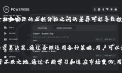 在TP数字钱包中，滑点是指在进行交易时，预期交