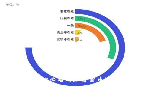 立即掌握2025必看的加密货币地址追踪技巧！