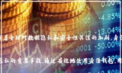 在TP钱包（TokenPocket）中，身份钱包通常指的是一
