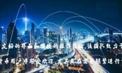 TP钱包（Token Pocket）是由一个名为“TokenPocket团队