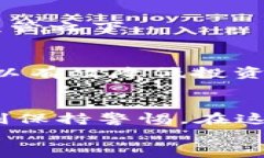   2023年泰国加密货币骗局