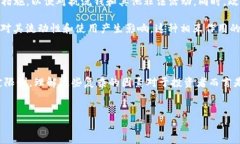 加密货币的特性使得它在