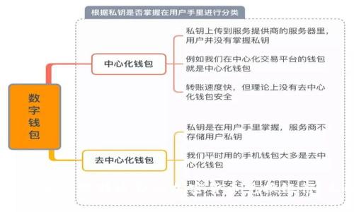 2025必看：如何选择适合的加密货币兑换银行，立即行动！