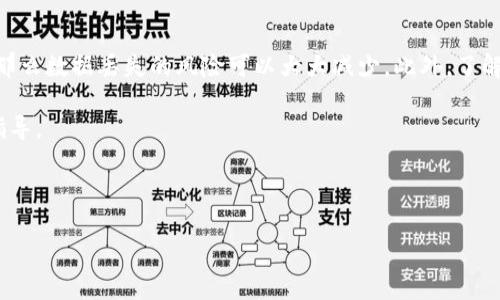 在进行t p钱包数据恢复之前，我们首先需要了解一些相关的信息和步骤，以确保数据能够有效地恢复。在这里，我们将探讨t p钱包的卸载情况、数据恢复的可能性以及一些常见的方法。

t p钱包卸载的原因

一般来说，用户卸载t p钱包可能有多种原因。例如，用户觉得应用占用了太多存储空间，或者因为应用出现了故障需要重新安装。有时，用户也可能只是希望清理设备上的应用，以便提升性能。在卸载t p钱包时，用户通常会担心自己的数据是否能够恢复，尤其是钱包中的资产和交易记录。

数据恢复的可能性

在大多数情况下，卸载应用程序会导致其所有数据被清除。这包括用户的账户信息、交易记录和任何自定义设置。然而，某些情况下，数据恢复是有可能的，具体取决于以下几个因素：

ul
    listrong设备的操作系统：/strong不同的操作系统在数据管理方面有不同的方式，例如Android和iOS在处理卸载应用的文件和数据时表现不同。/li
    listrong备份设置：/strong如果用户在卸载应用之前对设备进行了备份，那么数据恢复将变得相对简单。/li
    listrong使用的恢复工具：/strong有些第三方数据恢复工具可以帮助用户恢复已卸载应用中的数据，但这些工具的有效性因情况而异。/li
/ul

恢复t p钱包数据的方法

如果你意外地卸载了t p钱包，并希望恢复数据，以下几种方法可能会有所帮助：

h41. 检查备份/h4

首先，检查你的设备是否进行了备份。如果你是Android用户，可以通过Google Drive查看备份情况。如果是在iPhone上，可以通过iCloud或者iTunes进行检查。

如果你之前已经备份了设备，那么可以轻松地恢复t p钱包数据。只需按照所选备份方式的说明进行恢复即可。请注意，在恢复备份的过程中，设备上的其他数据可能会被覆盖。

h42. 使用数据恢复软件/h4

如果没有备份，但希望恢复数据，可以尝试一些数据恢复软件。市场上有多种选择，如EaseUS MobiSaver、Dr.Fone等。然而，这些工具的效果并不总是理想，因此使用时需谨慎选择。

h43. 重新安装应用/h4

如果以上两种方法未能帮助你找回数据，尝试重新安装t p钱包。在应用重新安装后，您可以看看是否仍然能够找到之前的信息，具体取决于钱包的设计和功能。

如何避免未来的数据丢失

为了避免未来可能的数据丢失，建议采取以下一些措施：

ul
    listrong定期备份：/strong定期将设备的数据备份到云存储或外部硬盘，以确保任何时候都能恢复数据。/li
    listrong使用私钥和助记词：/strong某些钱包应用会提供私钥或助记词，这些信息对恢复钱包非常重要，建议妥善保存。/li
    listrong更新应用：/strong确保定期更新t p钱包，以获取最新的功能和安全性，减少数据丢失的风险。/li
/ul

总结

虽然卸载t p钱包后恢复数据的过程可能面临诸多挑战，但如果采取了适当的预防措施，例如定期备份和保存恢复信息，那么数据丢失的风险可以大大减少。此外，了解数据恢复的可能性和方法也将帮助用户在遇到问题时能够更从容地应对。

如果你在卸载和恢复数据的过程中有任何问题，建议与t p钱包的客服支持团队联系，他们可以为您提供具体的帮助和指导。

钱包数据恢复, t p钱包, 数据备份, 应用卸载/guanjianci 

注意：在处理任何重要数据时，请务必谨慎，以免造成额外的损失。