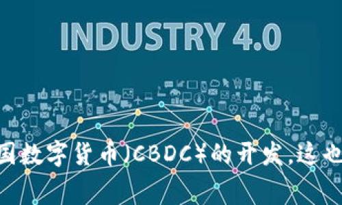 伊朗的加密货币平台主要包括“伊朗数字货币交易所”（Iran's Digital Currency Exchange），该平台提供了本国相对受控的数字货币服务。此外，伊朗国家银行也在探索本国数字货币（CBDC）的开发，这也是与加密货币相关的一个重要方面。不过，由于伊朗的经济和法律环境不断变化，可能会影响这些平台的名称和可用性。建议您通过相关的新闻报道或官方网站获取最新信息。