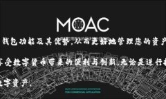 要在欧易（OKEx）与TP钱包之间进行转账，您需要