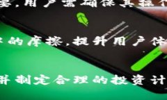   加密货币交易指南：现在