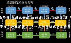 TP钱包（TokenPocket）并不是一个交易所，而是一个