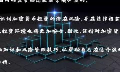 加密货币合法吗？2025必看