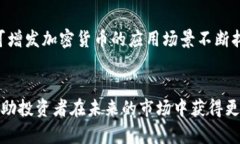   2025必看：不可增发的加