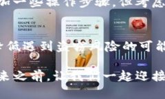   TP钱包导入助记词后如何立即更改密码？2025必看