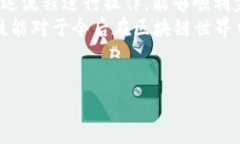 要将TP钱包中的HECO链上的代币提币到ERC20链上，您