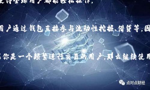 截至我最后的知识更新（2023年10月），TP钱包（TokenPocket）并没有提供专门的电脑版插件。TP钱包主要是一个移动端的数字钱包，支持多种区块链资产的存储和管理；允许用户通过手机应用进行交易、参与去中心化金融（DeFi）、访问去中心化应用（DApps）等功能。

不过，用户可以通过网页版或者其他桌面钱包来管理其数字资产。以下是一些与TP钱包相关的替代方案或使用帖士。

数字钱包的选择
在考虑是否使用TP钱包时，用户应该了解市场上还有哪些其他数字钱包可供选择。例如，MetaMask、Exodus 和 Trust Wallet 都是知名的桌面和移动钱包，用户可以根据自己的需求进行选择。

TP钱包的移动功能
TP钱包作为一个移动端应用，提供了便利的功能，比如直接通过手机扫描二维码进行交易、与去中心化应用的交互等。因此，如果你常常使用手机进行加密货币交易，TP钱包无疑是一个优质的选择。

使用TP钱包的优势
TP钱包的优势在于其用户友好界面和多链支持，这使得用户可以方便地管理多种数字资产。此外，它还支持多种语言，使得全球用户都能轻松操作。

当前的数字钱包市场趋势
在数字资产管理日益增长的情况下，数字钱包的功能也在逐步扩展。例如，许多钱包已开始集成更多的DeFi功能，允许用户通过钱包直接参与流动性挖掘、借贷等。因此，选择一个具备前瞻性和创新能力的数字钱包非常重要。

总结
虽然TP钱包当前没有提供电脑版插件，但作为一个移动数字钱包，它依然在帮助用户管理加密资产方面表现优异。如果你是一个频繁进行交易的用户，那么继续使用TP钱包的移动端应用是个不错的选择。同时，随时关注TP钱包的最新动态和更新，可能会有过去未曾预见的功能推出。

如果你在使用TP钱包或任何其他数字钱包的过程中有进一步的疑问，欢迎随时咨询。