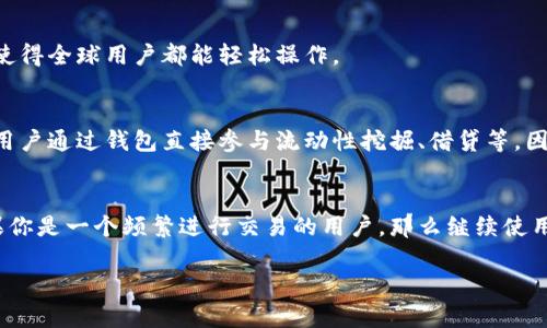 截至我最后的知识更新（2023年10月），TP钱包（TokenPocket）并没有提供专门的电脑版插件。TP钱包主要是一个移动端的数字钱包，支持多种区块链资产的存储和管理；允许用户通过手机应用进行交易、参与去中心化金融（DeFi）、访问去中心化应用（DApps）等功能。

不过，用户可以通过网页版或者其他桌面钱包来管理其数字资产。以下是一些与TP钱包相关的替代方案或使用帖士。

数字钱包的选择
在考虑是否使用TP钱包时，用户应该了解市场上还有哪些其他数字钱包可供选择。例如，MetaMask、Exodus 和 Trust Wallet 都是知名的桌面和移动钱包，用户可以根据自己的需求进行选择。

TP钱包的移动功能
TP钱包作为一个移动端应用，提供了便利的功能，比如直接通过手机扫描二维码进行交易、与去中心化应用的交互等。因此，如果你常常使用手机进行加密货币交易，TP钱包无疑是一个优质的选择。

使用TP钱包的优势
TP钱包的优势在于其用户友好界面和多链支持，这使得用户可以方便地管理多种数字资产。此外，它还支持多种语言，使得全球用户都能轻松操作。

当前的数字钱包市场趋势
在数字资产管理日益增长的情况下，数字钱包的功能也在逐步扩展。例如，许多钱包已开始集成更多的DeFi功能，允许用户通过钱包直接参与流动性挖掘、借贷等。因此，选择一个具备前瞻性和创新能力的数字钱包非常重要。

总结
虽然TP钱包当前没有提供电脑版插件，但作为一个移动数字钱包，它依然在帮助用户管理加密资产方面表现优异。如果你是一个频繁进行交易的用户，那么继续使用TP钱包的移动端应用是个不错的选择。同时，随时关注TP钱包的最新动态和更新，可能会有过去未曾预见的功能推出。

如果你在使用TP钱包或任何其他数字钱包的过程中有进一步的疑问，欢迎随时咨询。