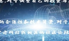 关于“TP钱包里面的币有多