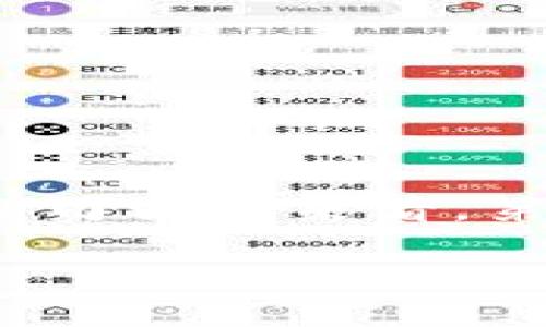 第一个加密货币公司通常认为是“比特币”（Bitcoin），它是2009年由一个名为中本聪（Satoshi Nakamoto）的匿名个体或团体所创建的。然而，如果从公司角度来看，第一个专门从事加密货币交易和开发的公司是“Blockchain.info”，成立于2011年。该公司提供比特币钱包服务，逐渐成为加密货币行业的重要组成部分。

如果您有特定需求，想深入了解，还请告诉我！