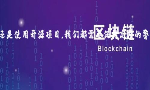 TP硬件钱包开源项目详解

在如今的数字货币时代，硬件钱包成为了保护资产的重要工具。TP（Trusted Platform）硬件钱包因其出色的安全性和便捷性而受到广泛关注。为了提升社区的透明度和用户的安全感，TP硬件钱包的开源项目也在逐步发布。本文将为您详细介绍TP硬件钱包的开源情况以及如何找到相关资源。

什么是TP硬件钱包？

TP硬件钱包是一种物理设备，专门用于存储加密货币的私钥和进行交易。与在线钱包相比，硬件钱包能更有效地防止黑客攻击，因为它没有直接连接到互联网。因此，TP硬件钱包的设计优势在于其安全性、一致性和用户友好的操作界面。

为何选择开源？

开源的TP硬件钱包能够让开发者和用户查看其源代码。这种透明性使得用户能够审查代码的安全性，有效避免恶意软件或安全隐患。此外，开源项目还能够引入全球开发者集体的智慧和经验，提高产品的安全性和功能性。

TP硬件钱包的开源资源在哪里查看？

想要查找TP硬件钱包的开源资源，可以通过多个途径。首先，GitHub是开发者最常用的代码托管平台。在GitHub上，您可以搜索“TP硬件钱包”或“TP Wallet”，找到相应的开源项目。通常，这些项目的页面会包括详细的文档、安装指南以及参与贡献的方式。

此外，TP硬件钱包的官方网站和社交媒体平台也可能发布相关的开源信息。例如，在官方网站上，您可能找到开源代码的链接、开发者社区的链接，以及最新动态和更新。因此，定期访问这些平台是非常必要的。

如何评估开源项目的安全性和功能性？

当您找到TP硬件钱包的开源项目后，评估其安全性和功能性是非常重要的。这里有几个关键因素可以帮助您进行评估：

ul
    listrong社区参与度：/strong活跃的开发者社区通常意味着该项目是可靠的，能够获得定期的更新和修复。/li
    listrong代码审查：/strong查看是否有其他开发者对代码进行了审查和，能够提升代码的安全性。/li
    listrong文档完整性：/strong详细的文档和使用指南能够帮助用户更好地理解和使用此硬件钱包。/li
    listrong使用者反馈：/strong通过论坛、社交媒体和评论区查看其他用户的反馈，了解他们在使用过程中的经验。/li
/ul

参与TP硬件钱包项目的方法

如果您对TP硬件钱包的开发感兴趣，参与这个开源项目是一个不错的选择。您可以通过以下方式参与：

ul
    listrong贡献代码：/strong如果您拥有编程技能，可以直接为项目贡献代码，无论是修复bug还是添加新功能。/li
    listrong撰写文档：/strong优秀的文档能够帮助新用户更好地上手，您可以参与编写和更新相关文档。/li
    listrong参与讨论：/strong加入项目的讨论群组，提出您的想法和建议，可以推动项目更好地发展。/li
/ul

未来发展趋势

随着数字货币的逐渐普及，TP硬件钱包的需求也将日益增长。未来，开源硬件钱包可能会集成更多高级功能，例如多重签名、量子安全等技术，让用户强调安全的同时，方便性也得到提升。不过，在期待这些新功能的同时，保持谨慎的态度，确保您的资产安全始终是第一位的。

总结

查找TP硬件钱包的开源资源并不是一件难事，通过GitHub、官网和相关社交媒体，您就能找到所需的信息。然而，无论是参与还是使用开源项目，我们都需要保持高度的警惕性，确保自己的资产安全。不断学习和进步，使我们在这个数字货币的世界中更为安全和自信。

TP硬件钱包, 开源项目, 安全性, 加密货币/guanjianci
2025必看：TP硬件钱包开源资源完全指南，立刻行动！