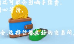要将狗狗币（Dogecoin）提到TP钱包（Trust Wallet），