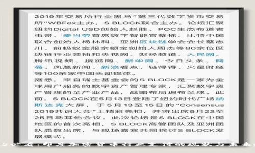 2025必看：印度加密货币行业支付的现状与未来趋势