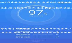 在TP钱包中添加BNB合约是一