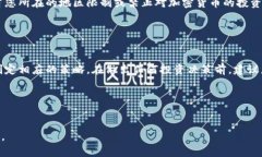 以下是一个投资加密货币免责声明模板。请根据