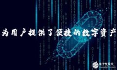 t p钱包怎么绑中本聪### 什