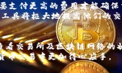 bianhao如何在TP钱包中购买