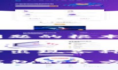 TP钱包（TokenPocket）是一款