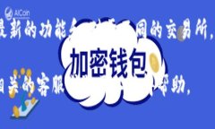 要将Shiba Inu（SHIB）代币提