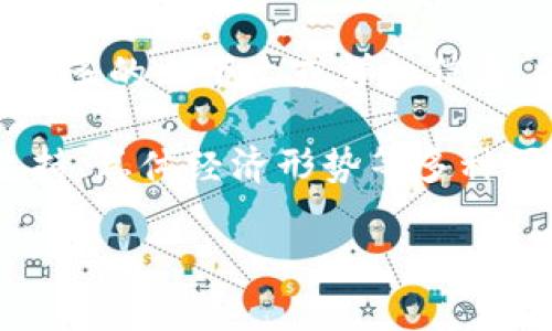 根据您提供的信息，我不太清楚“t p钱包”具体是指哪个钱包或者加密货币。如果您可以提供更多的上下文或详细信息，例如具体的币种名称或相关市场情况，我将能够更好地帮助您理解这个钱包或币种的表现。

一般来说，加密货币市场波动较大，一个币的价格翻倍通常取决于市场需求、技术发展、项目支持、总体经济形势等多种因素。如果您关注的是某种特定的加密货币的投资情况或者盈利能力，请提供更多的详细信息。

如果您有其他问题或者希望了解其他财务投资的信息，请告诉我！