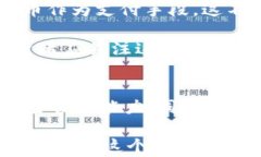   2025必看：加密货币分析
