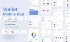 截至我知识的截止日期（