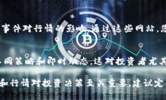 要查看TP钱包的行情，您可