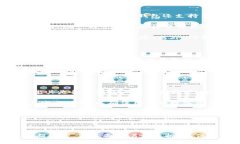 TP钱包，全称是TokenPocket钱