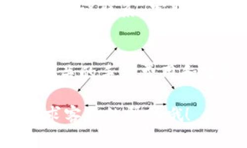 充值到TP钱包的步骤通常涉及几个简单的步骤。以下是一个详细的说明，帮助你顺利完成充值。在开始之前，请确保你有一个TP钱包的账户，并且已经完成身份验证。同时，不同地区的具体步骤可能会略有不同，请确保遵循当地的相关规定。

步骤一：打开TP钱包应用
首先，确保你已经在手机中安装了TP钱包应用。打开应用后，使用你的账户信息登录。如果你还没有账户，请先注册一个新账户并完成身份验证。

步骤二：选择充值选项
在主界面上，你会看到多个选项。找到并点击“充值”或“存款”选项。这个选项通常会在一个显著的位置，以便用户能够方便地找到。

步骤三：选择充值方式
TP钱包通常提供多种充值方式，包括银行卡转账、信用卡支付、第三方支付平台（如支付宝、微信支付等）。选择你最方便的充值方式。

步骤四：输入充值金额
在选定了充值方式后，输入你想要充值的金额。请确保金额在TP钱包的充值限制范围内。有些平台对每日充值金额会有上限，确保你了解这些规定。

步骤五：确认充值信息
在输入完充值金额后，系统会显示一个确认页面，包括你选择的充值方式以及充值金额。在确认所有信息无误后，请点击“确认”或“继续”进行下一步。

步骤六：完成支付
根据你选择的充值方式，系统将引导你完成支付。如果你选择银行卡转账，通常需要你在银行的应用中或网银中完成转账操作；如果是信用卡或第三方支付，系统会引导你输入必要的支付信息。

步骤七：检查充值状态
完成支付后，等待系统确认。在大多数情况下，TP钱包会立即到账，但有时可能需要几分钟到几个小时才能处理完毕。如果你在充值后没有看到余额更新，请检查充值记录或联系TP钱包客服。

注意事项
充值过程中有几个事项需要特别注意：
ul
li确保使用合法且安全的支付途径，避免任何潜在的诈骗。/li
li定期检查你的TP钱包余额和交易记录，确保没有任何未经授权的交易。/li
li了解每种充值方式的手续费，有些方式可能会收取一定的手续费，这在充值时需要考虑。/li
li遵循当地的法律法规，以及TP钱包的相关条款，以免引发不必要的麻烦。/li
/ul

常见问题解答
h4Q1: 如何找回充值失败的金额？/h4
如果你的充值金额没有及时到账，首先确认你填写的支付信息是否正确。如果确认无误，可以在TP钱包的应用内找到客户支持，提交相关证明和请求，他们会协助你处理。

h4Q2: TP钱包是否支持多币种充值？/h4
TP钱包一般支持多种数字货币的充值，你可以在充值页面查看具体支持的币种。如果你要充值的币种不在支持列表中，可能需要先将其交换成TP钱包支持的币种。

h4Q3: Recharges的处理时间是多久？/h4
一般情况下，即时充值会在几分钟内完成，而银行转账可能需要更长时间，比如几小时到一两天。如果长时间未到账，建议联系 客服。

总结
充值到TP钱包是一个相对简单的过程，但在操作时需要保持谨慎，确保信息准确，选择安全的支付方式。此外，了解相关的手续费用和政策也非常重要，以确保顺利进行充值。希望这篇指南能帮助你顺利地将资金充值到TP钱包，享受数字货币的便利。

这些步骤旨在为用户提供清晰的指导，争取让你能顺利完成TP钱包的充值。如果你遇到了任何问题，别忘了及时寻求客服的帮助哦！
